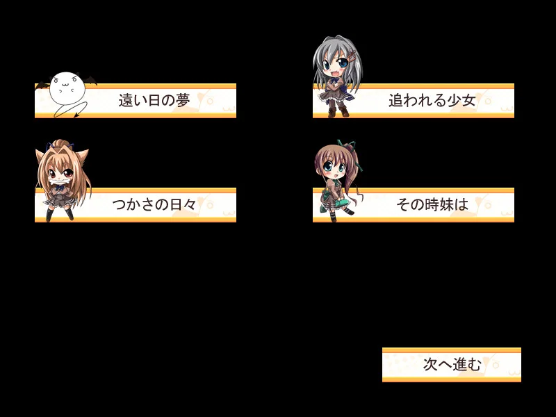 【PC+ONS/汉化】染成茜色的坂道/染红的街道(あかね色に染まる坂) 图片 1