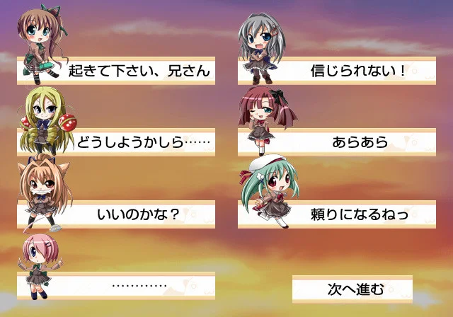 【PC+ONS/汉化】染成茜色的坂道/染红的街道(あかね色に染まる坂) 图片 7