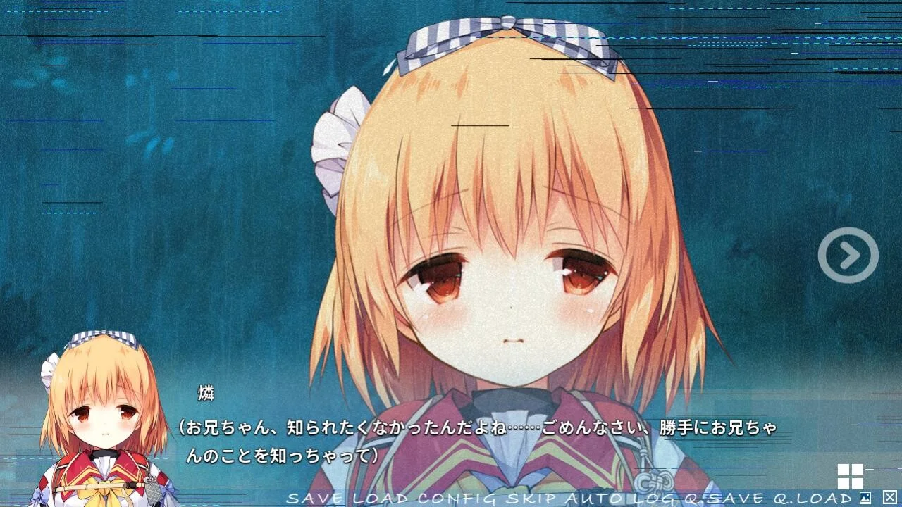 【PC+KR/汉化】青空下的加缪(青い空のカミュ) 图片 6