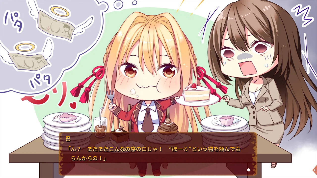 【PC+KR/汉化】茜色的境界线(茜色の境界線) 图片 1
