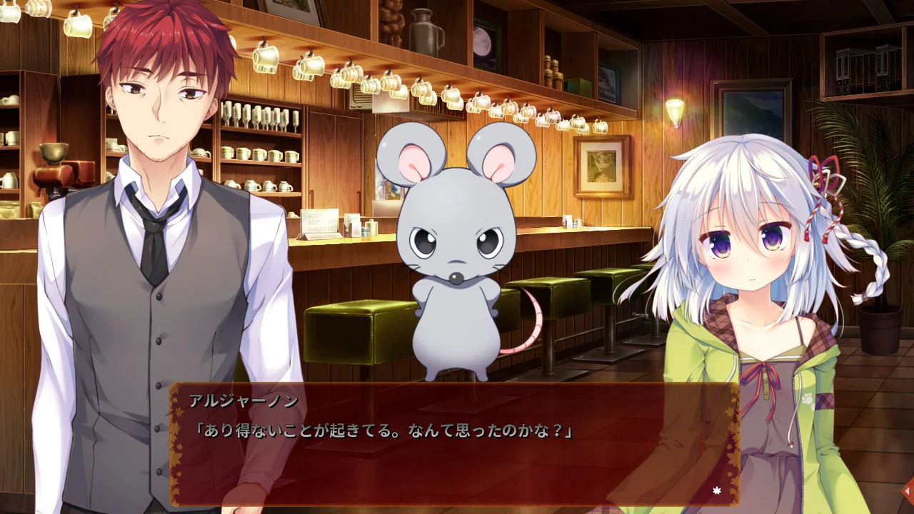 【PC+KR/汉化】茜色的境界线(茜色の境界線) 图片 2