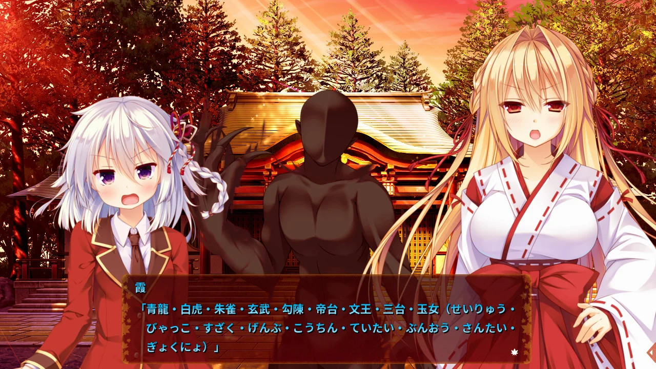 【PC+KR/汉化】茜色的境界线(茜色の境界線) 图片 5