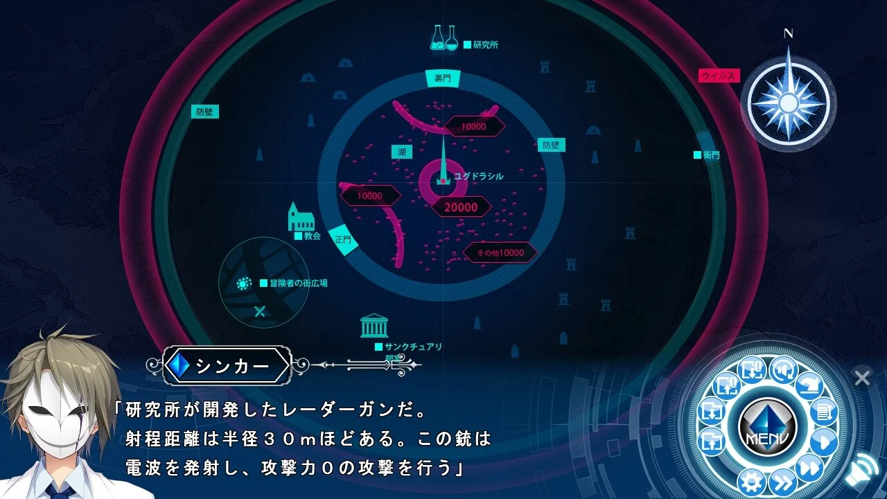【PC/汉化】流景之海的艾佩理雅（景の海のアペイリア） 图片 9