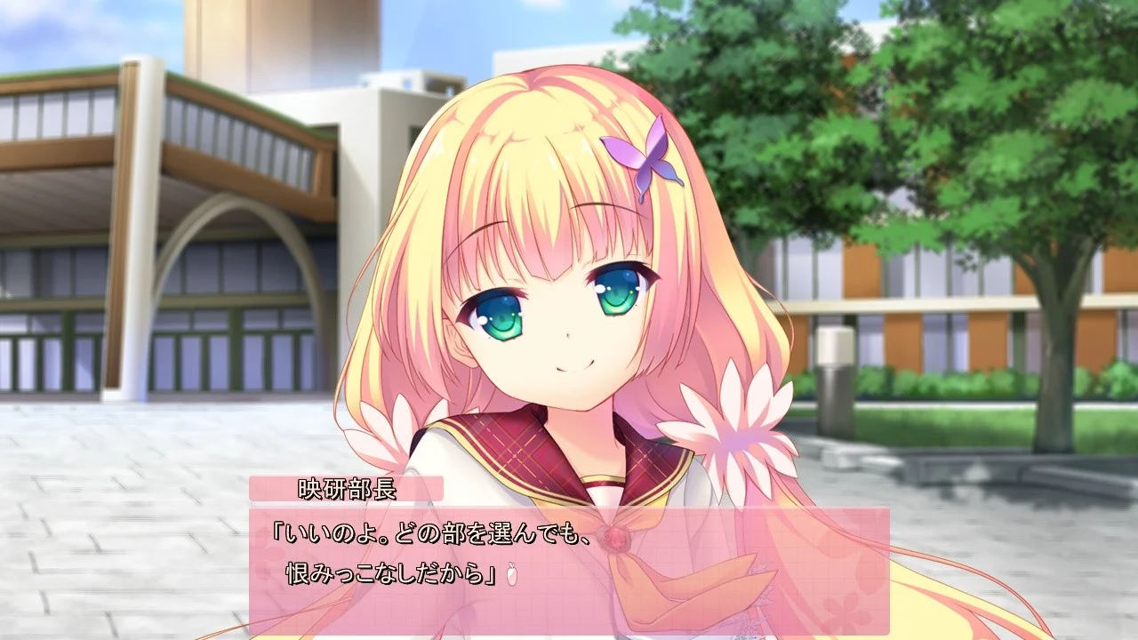 【PC/汉化】喜欢我的话就要说出来（私が好きなら「好き」って言って！）-Angelmoe