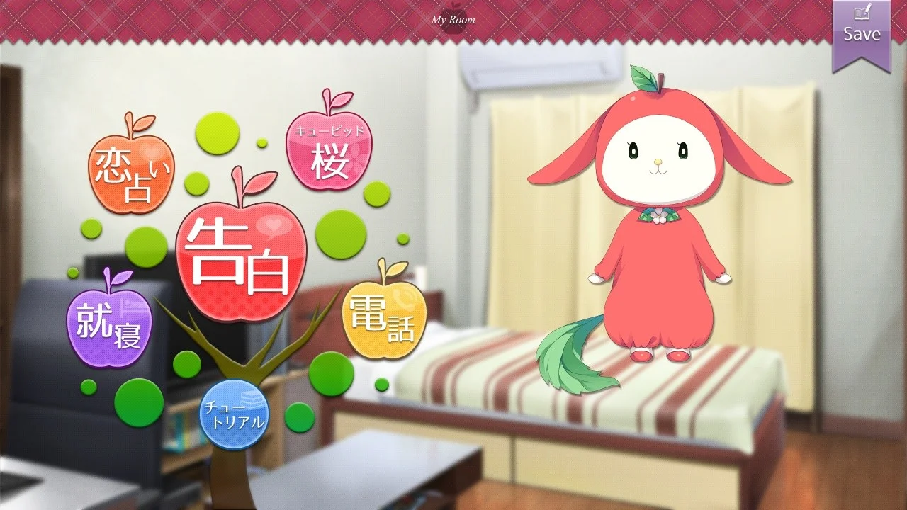 【PC/汉化】喜欢我的话就要说出来（私が好きなら「好き」って言って！） 图片 2