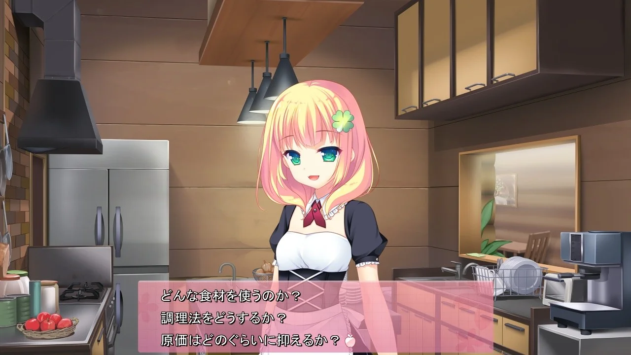 【PC/汉化】喜欢我的话就要说出来（私が好きなら「好き」って言って！） 图片 3