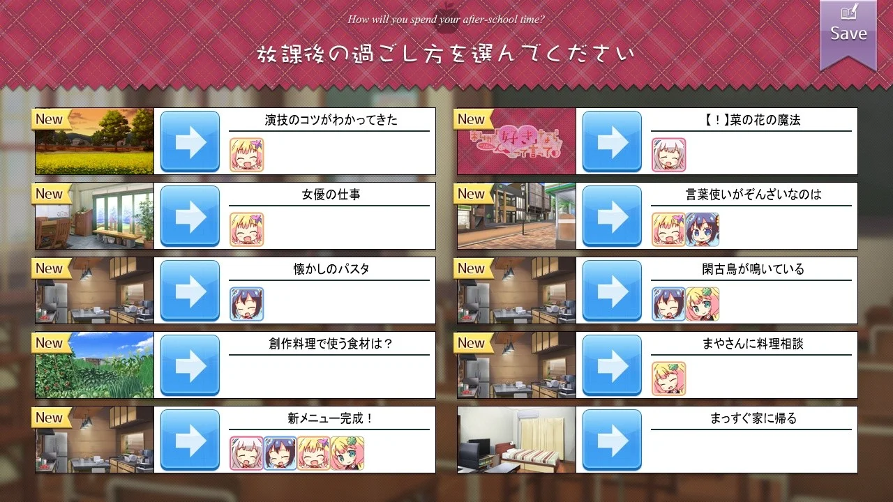 【PC/汉化】喜欢我的话就要说出来（私が好きなら「好き」って言って！） 图片 5