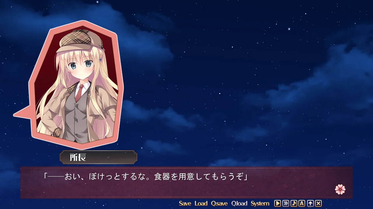 【PC/汉化】樱色之云*绯色之恋(さくらの雲*スカアレットの恋) 图片 1
