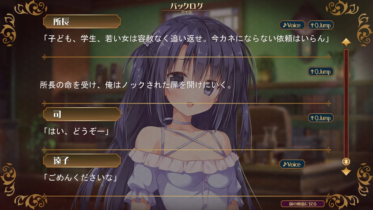 【PC/汉化】樱色之云*绯色之恋(さくらの雲*スカアレットの恋) 图片 3