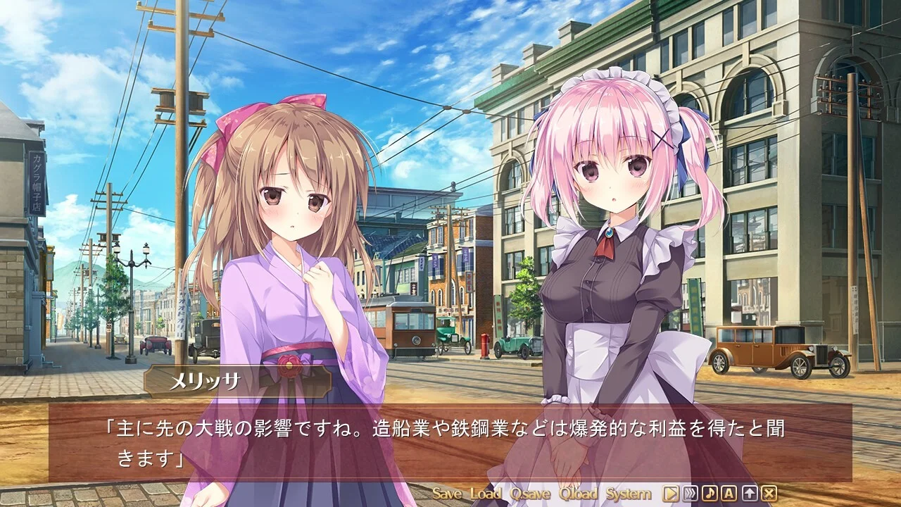 【PC/汉化】樱色之云*绯色之恋(さくらの雲*スカアレットの恋) 图片 6