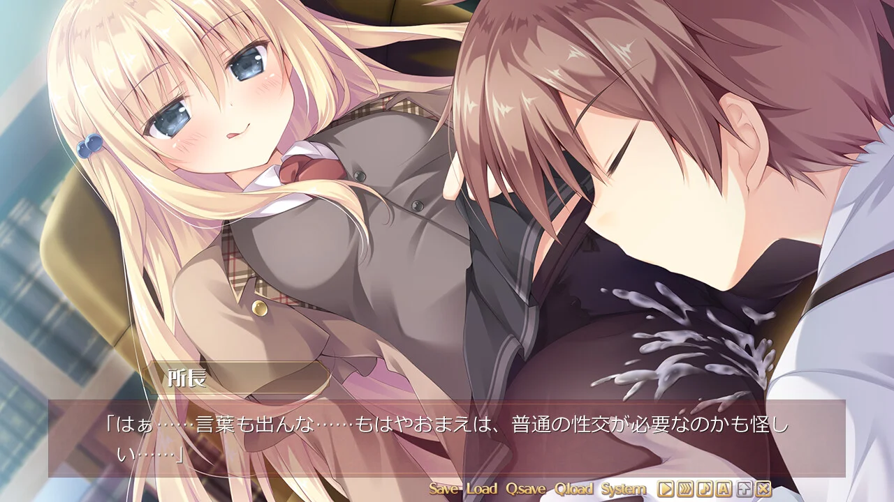 【PC/汉化】樱色之云*绯色之恋(さくらの雲*スカアレットの恋) 图片 7