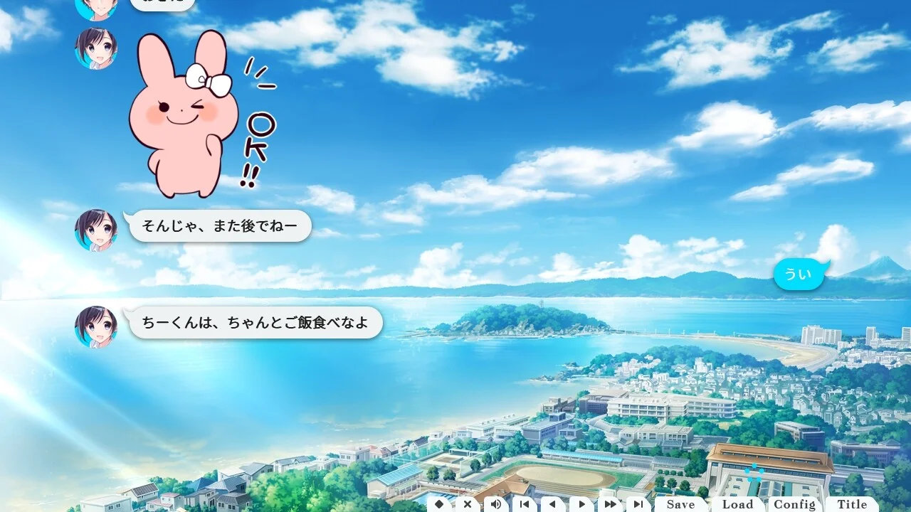 【PC/汉化】青夏轨迹(アオナツライン) 图片 1