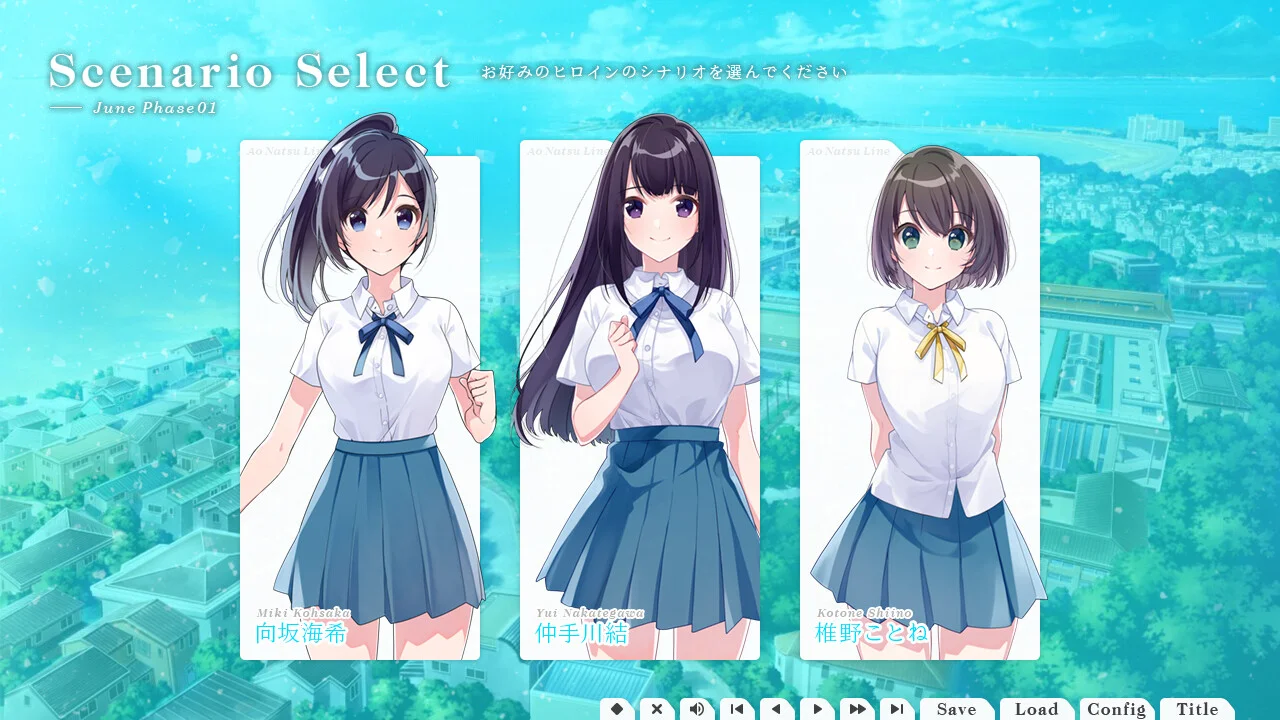 【PC/汉化】青夏轨迹(アオナツライン) 图片 7