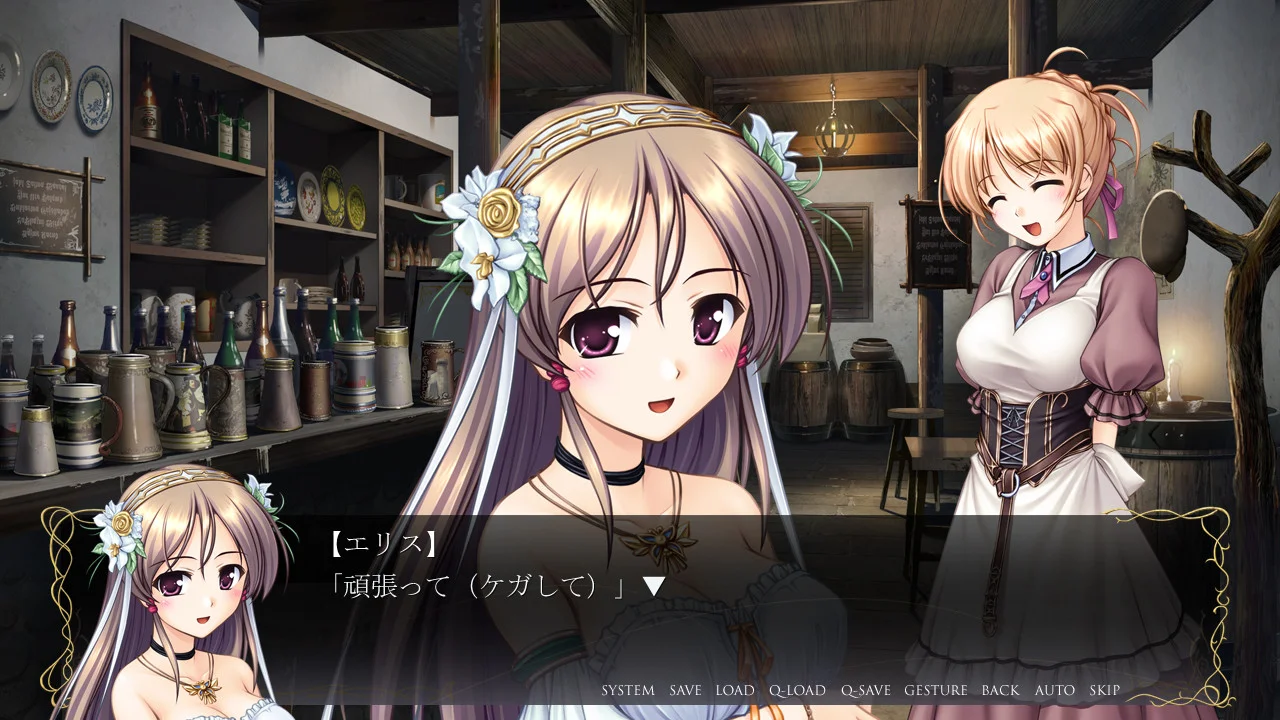 【PC/汉化】秽翼的尤斯蒂娅（穢翼のユースティア） 图片 3