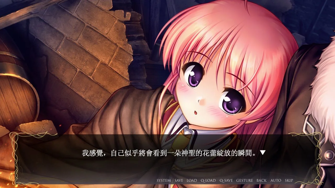 【PC/汉化】秽翼的尤斯蒂娅（穢翼のユースティア） 图片 6
