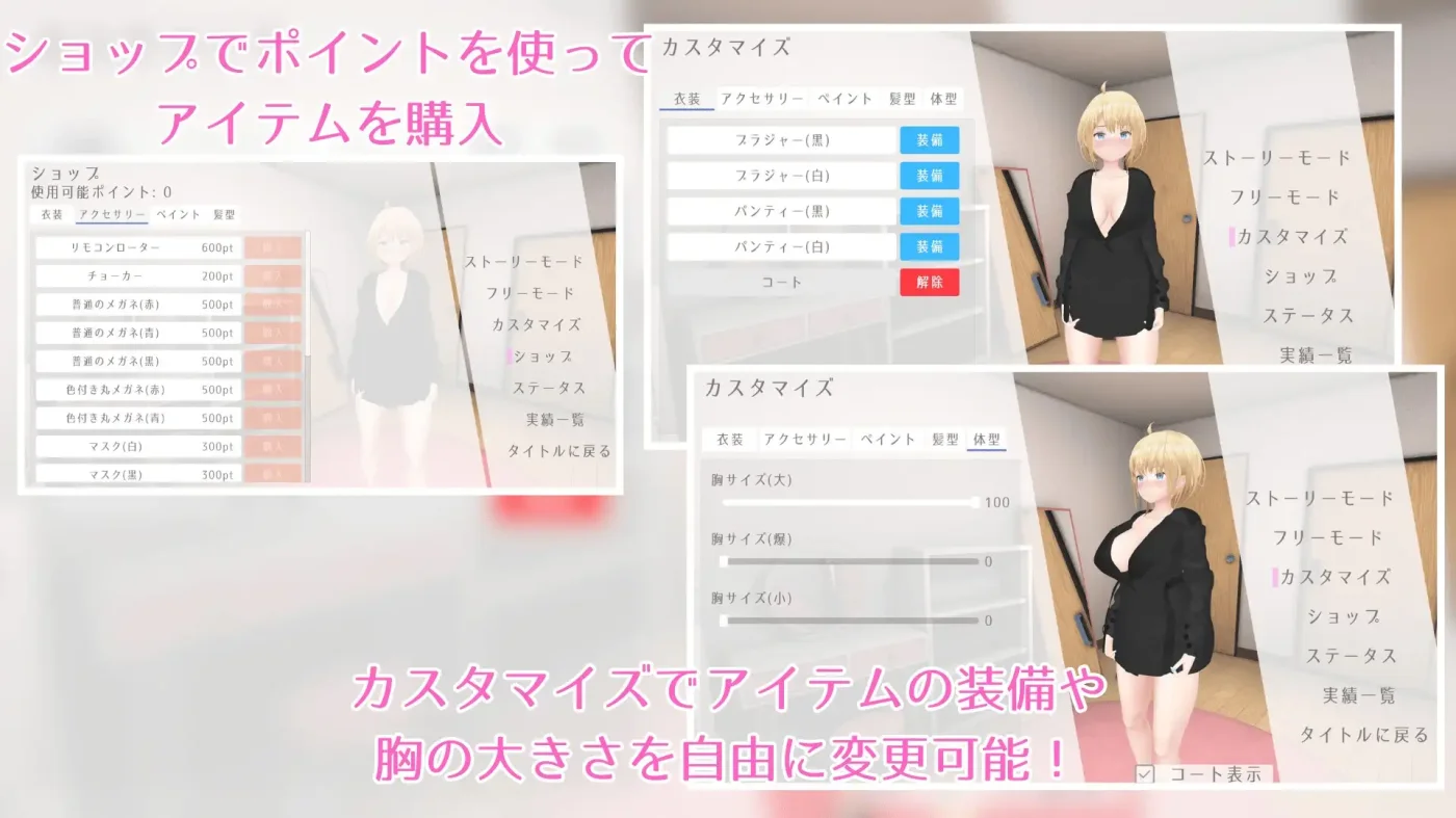 【PC/官中】户外露出少女莉娜 v1.2.1（野外露出少女レナちゃん） 图片 1
