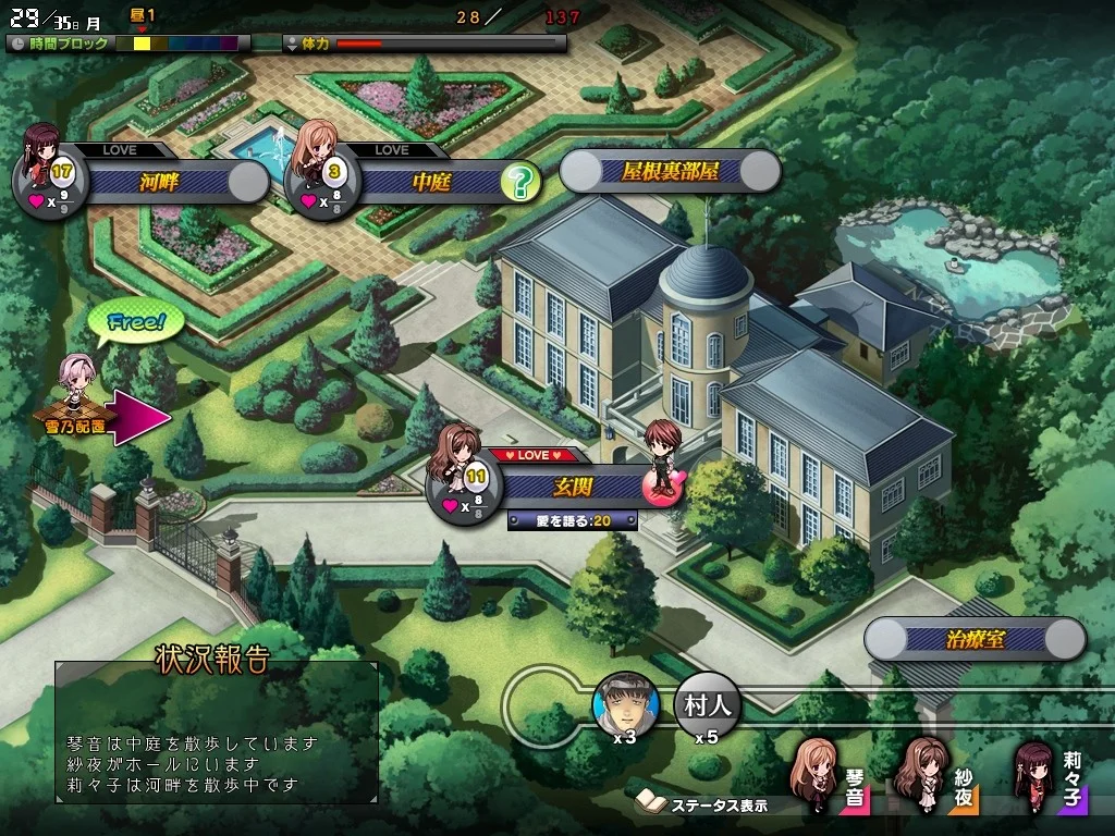 【PC/汉化】母娘乱馆(母娘乱館) 图片 3