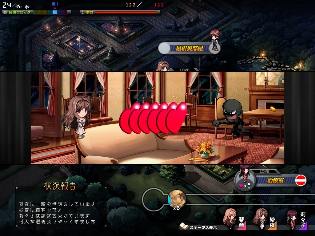 【PC/汉化】母娘乱馆(母娘乱館) 图片 7
