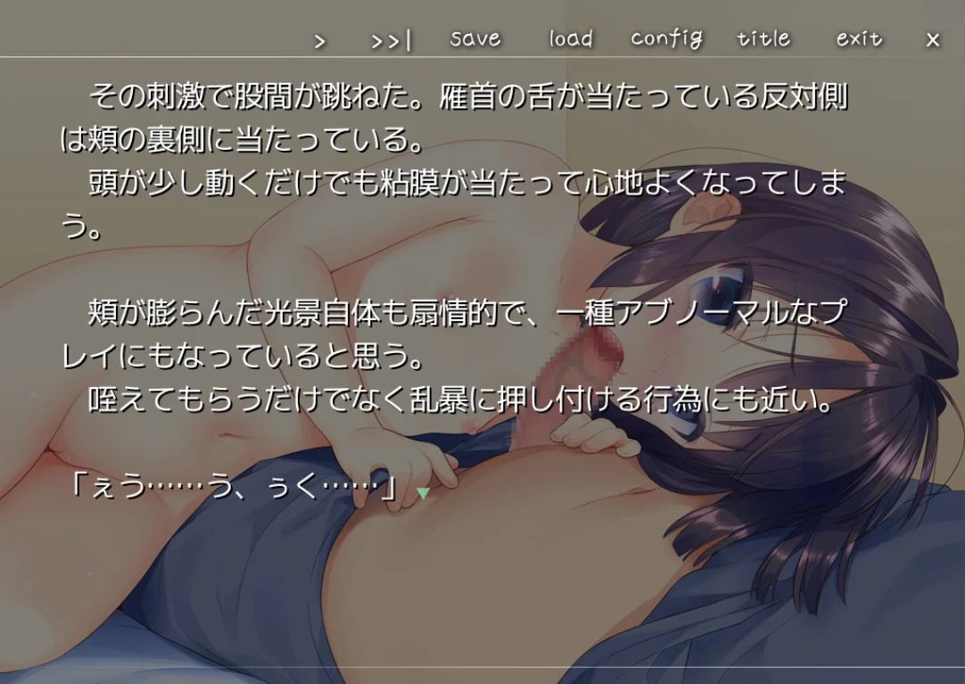 【PC+KR/汉化】同居恋人洛丽塔 图片 5