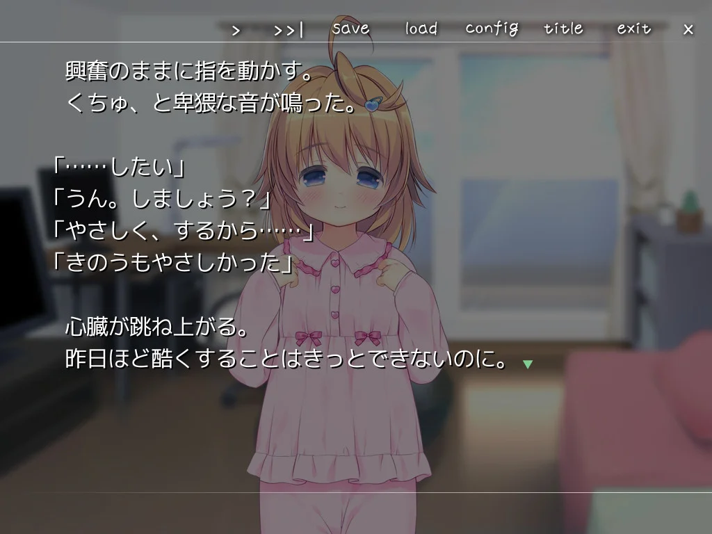 【PC+KR/汉化】与小萝莉相思相爱 图片 2