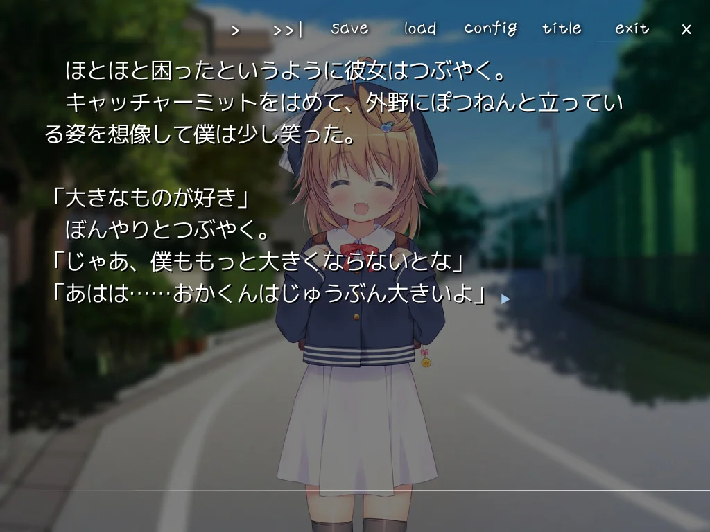 【PC+KR/汉化】与小萝莉相思相爱 图片 3