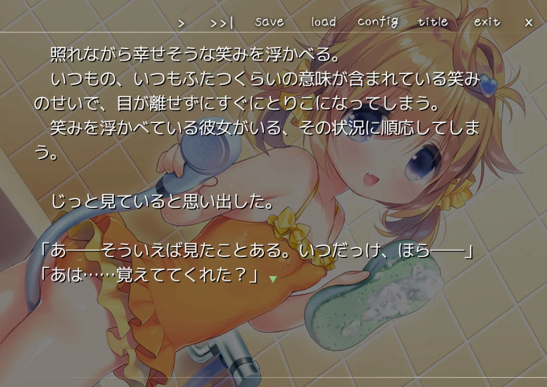 【PC+KR/汉化】与小萝莉相思相爱的生活 图片 4