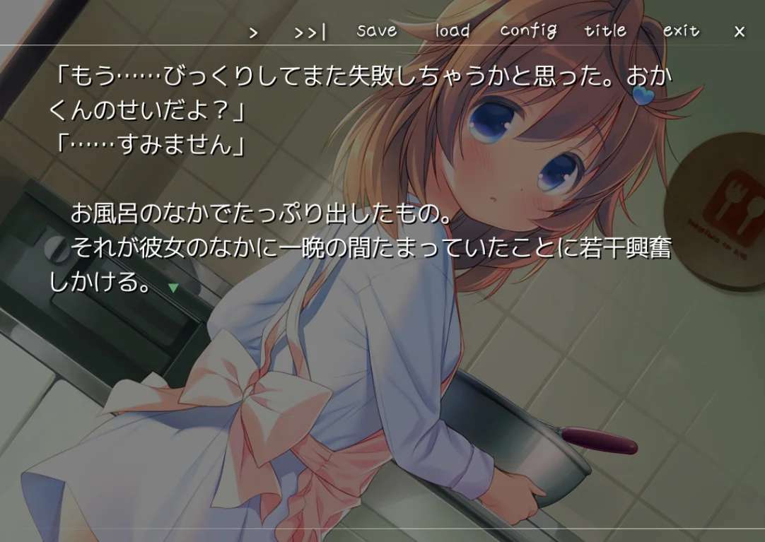 【PC+KR/汉化】与小萝莉相思相爱的生活 图片 2