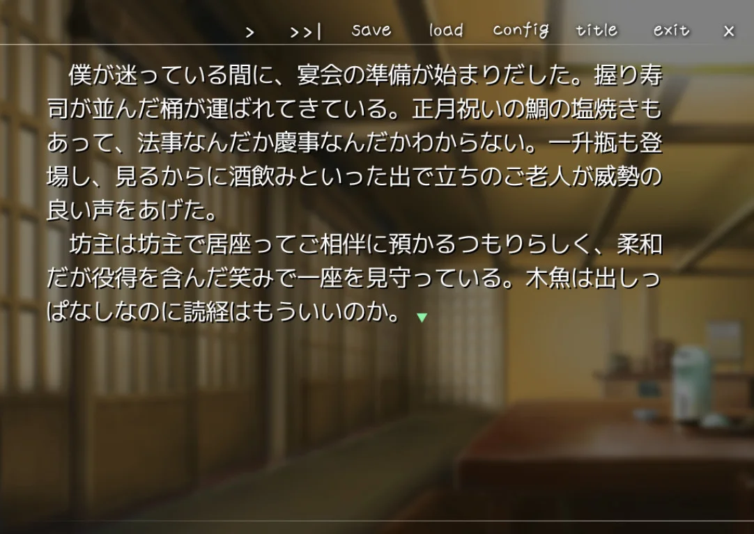 【PC+KR/汉化】与你拉钩起誓的婚约(ゆびきり婚約ロリイタ) 图片 3