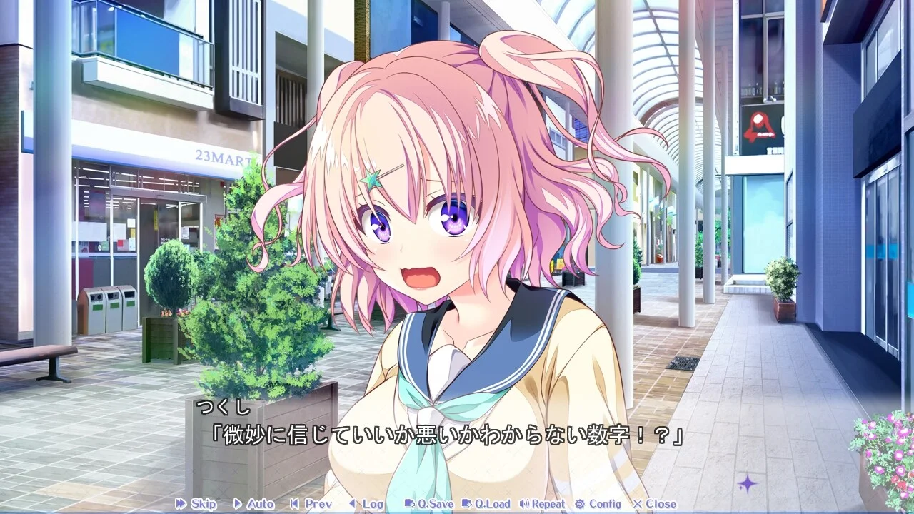 【PC/汉化】放学后的灰姑娘(放課後シンデレラ) 图片 1