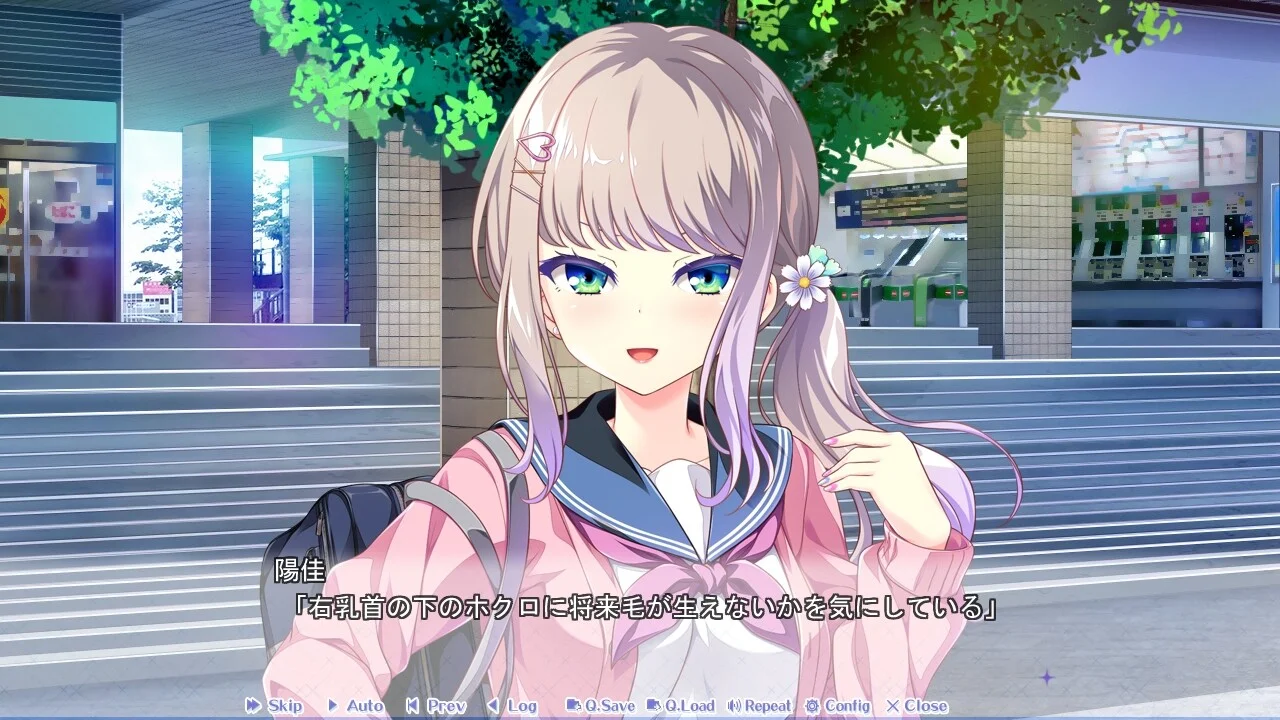 【PC/汉化】放学后的灰姑娘（放課後シンデレラ）-Angelmoe