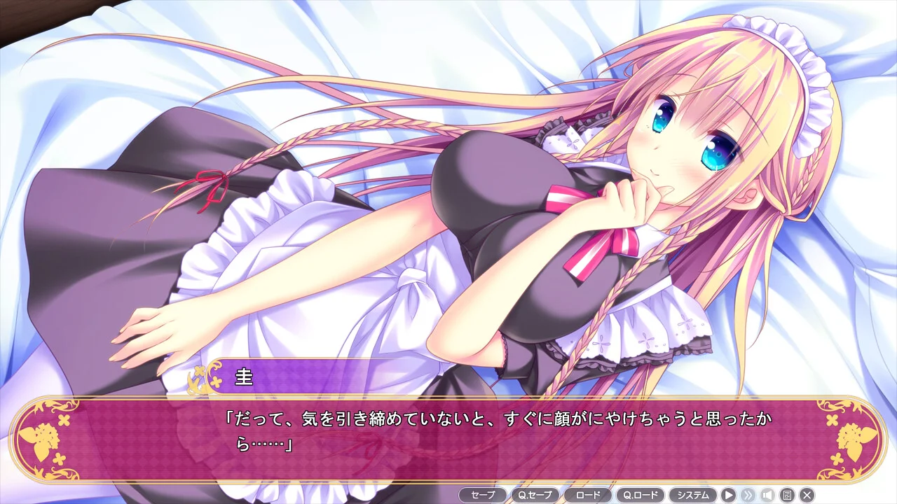 【PC/汉化】安娜贝尔女仆花园(アナベル・メイドガーデン) 本体+全CG存档 图片 2