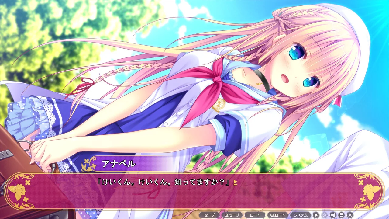 【PC/汉化】安娜贝尔女仆花园（アナベル・メイドガーデン） 本体+全CG存档-Angelmoe
