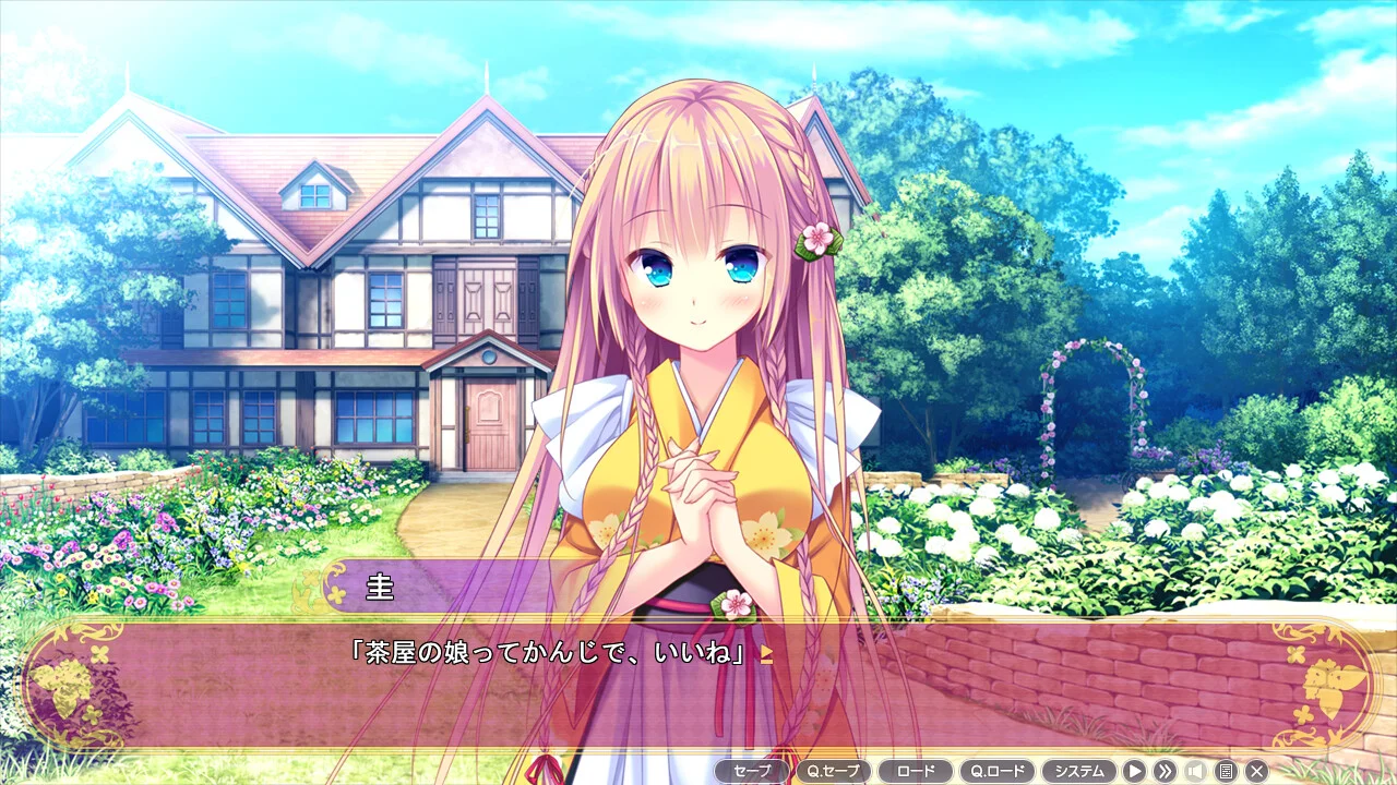 【PC/汉化】安娜贝尔女仆花园(アナベル・メイドガーデン) 本体+全CG存档 图片 7