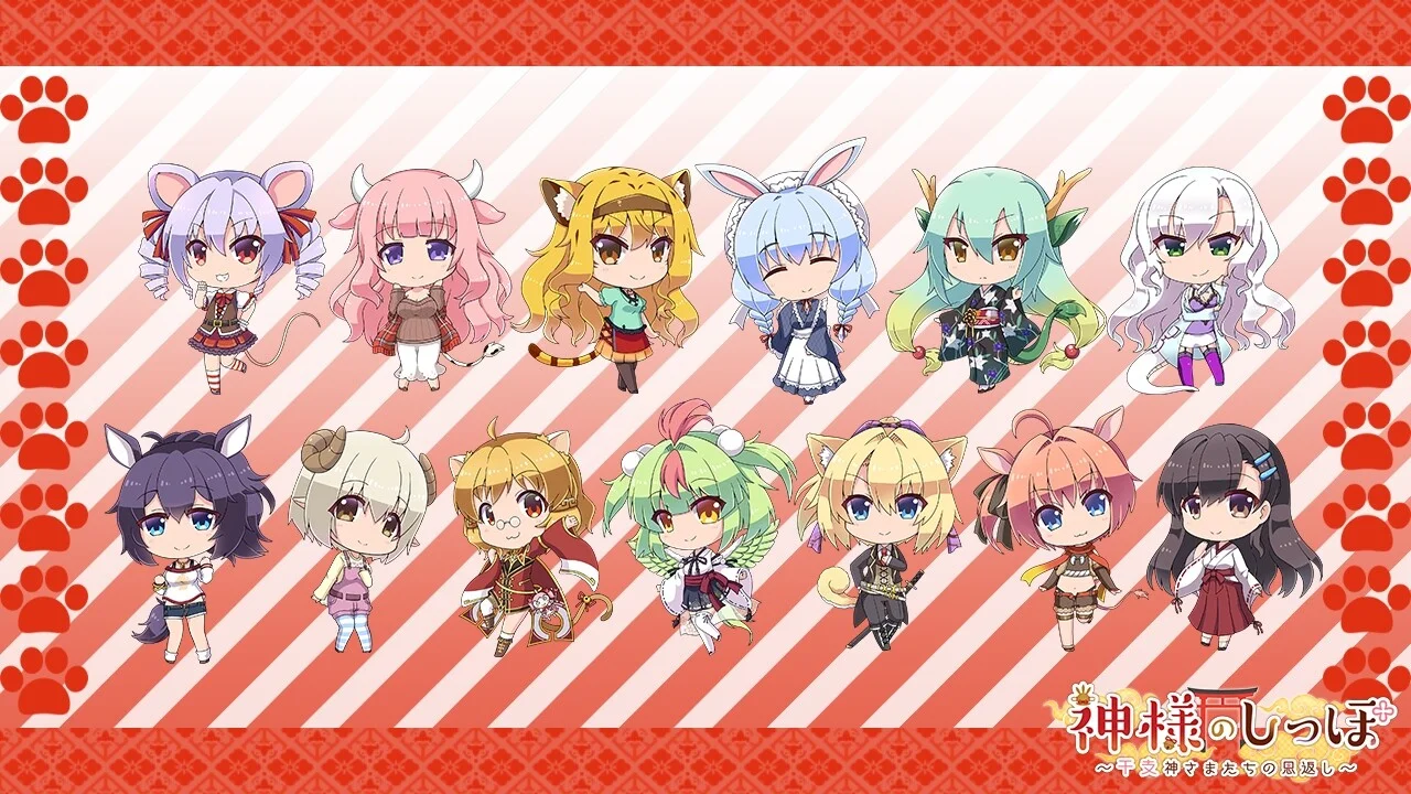 【PC/汉化】神明的尾巴~天干地支神们的报恩!神様のしっぽ~干支神さまたちの恩返し~ Ver1.02 图片 8