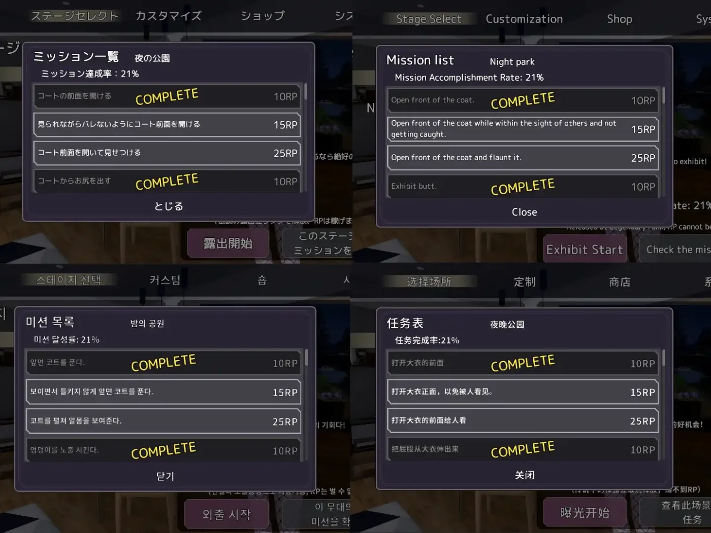【PC/官中】为了不被发现穿着裸大衣的塞雷卡~（バレないように裸コートで露出するセレカさん） Ver1.3 图片 1