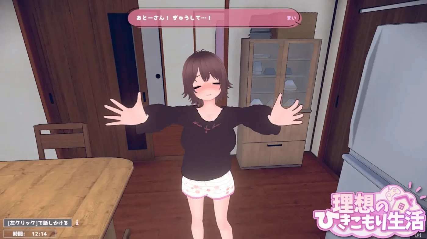 【PC/官中】理想的家里蹲生活～父女的亲密同居～（理想のひきこもり生活 ～Ver1.0.4） 本体+存档-Angelmoe