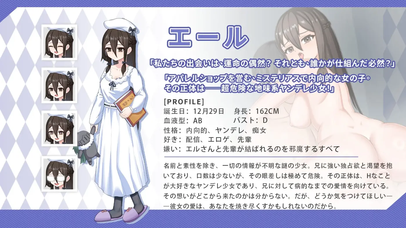 【PC/官中】与傲娇妹妹的治愈日常（ツンデレ妹と私の癒しの日常 ~Intimate Days with My Tsundere Housemate~） v1.0.0 图片 5
