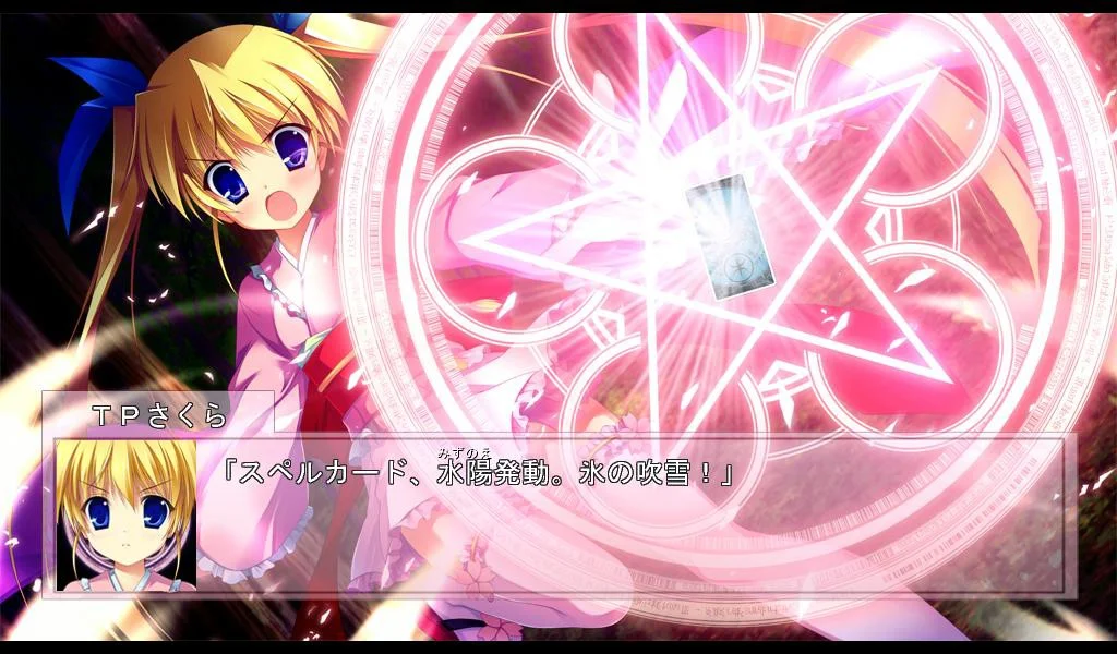 【PC/汉化】T.P.樱 前篇（T.P.さくら～タイムパラディンさくら～ 前編） 图片 5