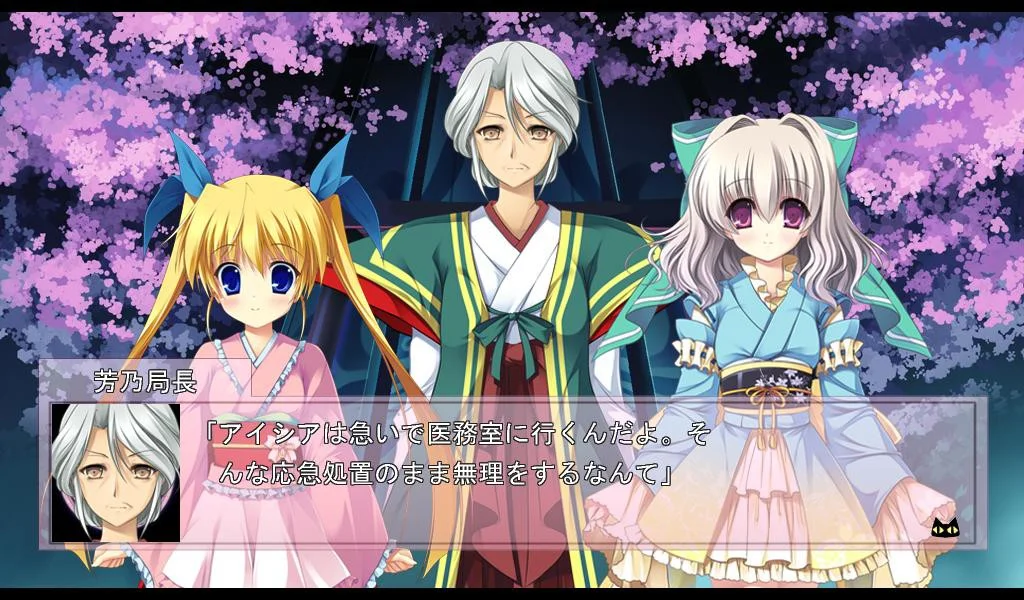 【PC/汉化】T.P.樱 前篇（T.P.さくら～タイムパラディンさくら～ 前編） 图片 6