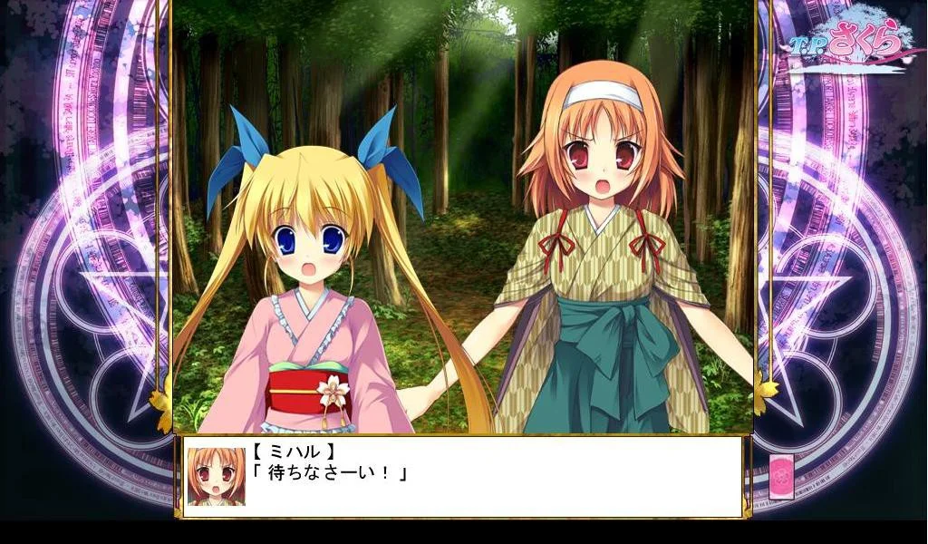 【PC/汉化】T.P.樱 前篇（T.P.さくら～タイムパラディンさくら～ 前編） 图片 8