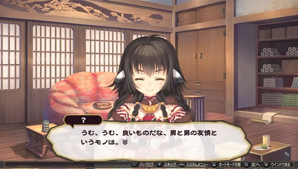 【PC/汉化】传颂之物-虚伪的假面(うたわれるもの 偽りの仮面) 图片 1