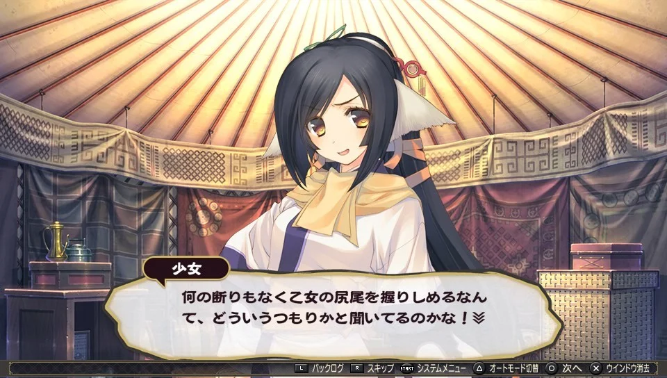 【PC/汉化】传颂之物-虚伪的假面（うたわれるもの 偽りの仮面）-Angelmoe