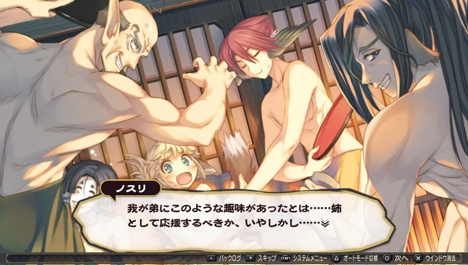 【PC/汉化】传颂之物-虚伪的假面(うたわれるもの 偽りの仮面) 图片 3