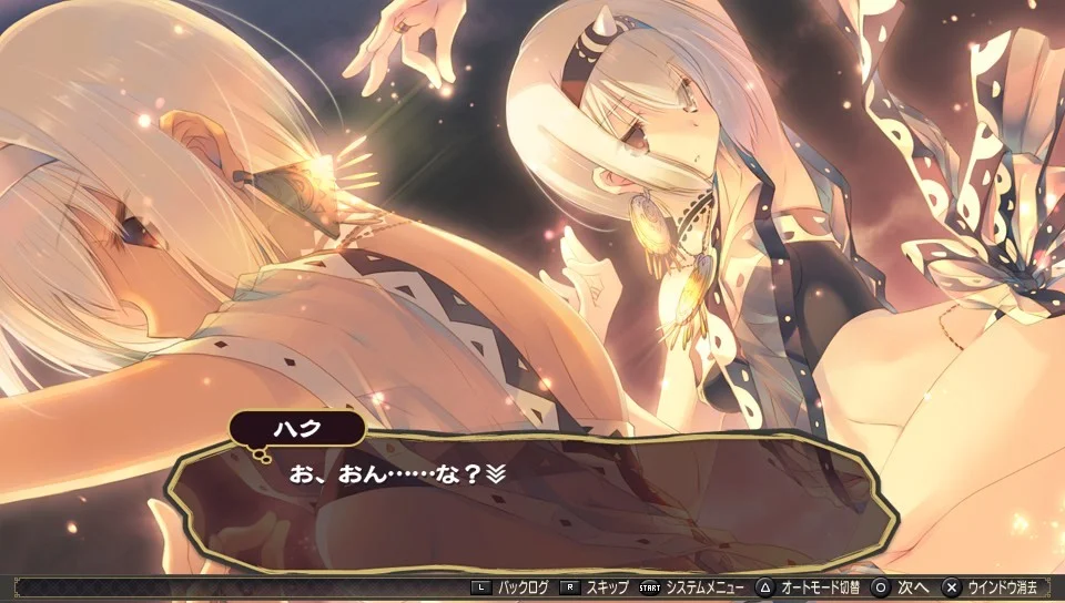 【PC/汉化】传颂之物-虚伪的假面(うたわれるもの 偽りの仮面) 图片 4