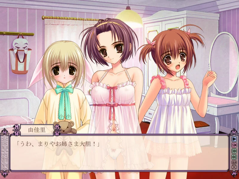 【PC+ONS/汉化】少女爱上姐姐（処女はお姉さまに恋してる） [1+2+3合集] 图片 3