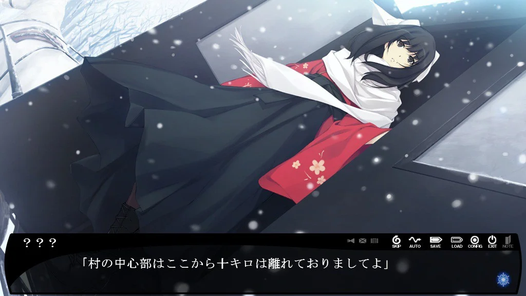 【PC/汉化】白雪~七凭之祭（クロウカシス 七憑キノ贄） 图片 3