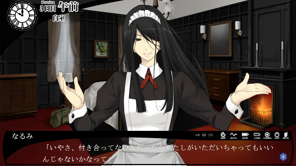 【PC/汉化】白雪~七凭之祭（クロウカシス 七憑キノ贄） 图片 5
