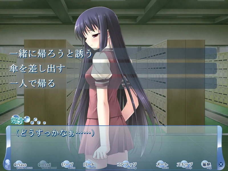 【PC/汉化】夏之雨(夏ノ雨) 图片 2
