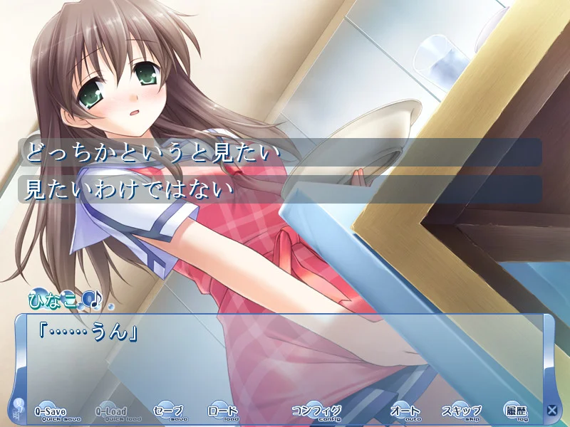 【PC/汉化】夏之雨(夏ノ雨) 图片 5