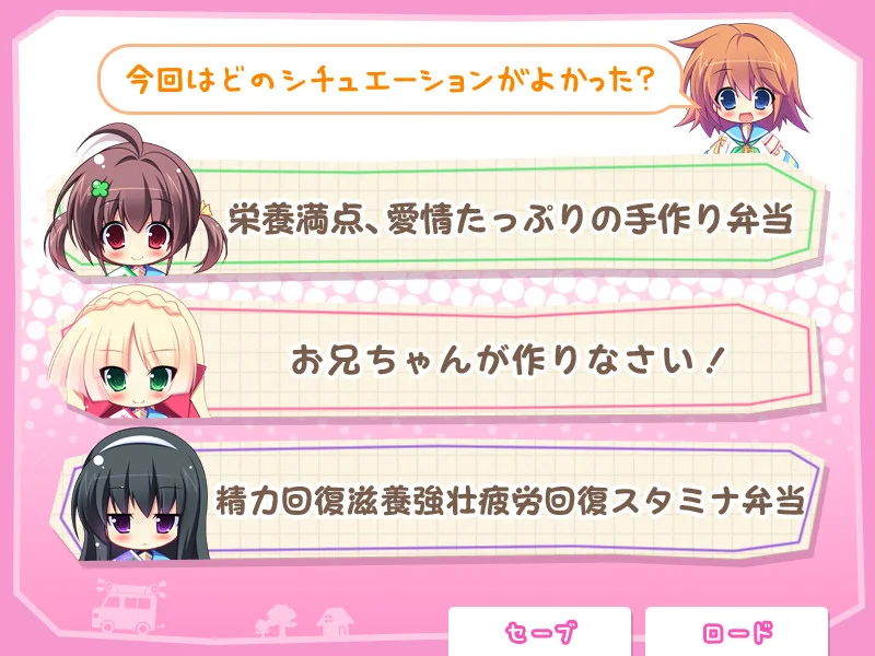 【PC/汉化】妹选拔总选举(妹選抜☆総選挙 ~365人の妹いちゃラブマニフェスト~) 图片 3